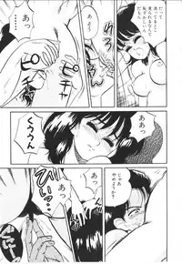 [Nishihara Seiichi] Foundation