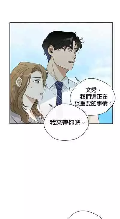 [Goshoo] Sweet Dream Ch.00-07甜蜜的梦~梦中甜蜜的陷阱~Ch.00-07[Chinese] [橄榄汉化组]