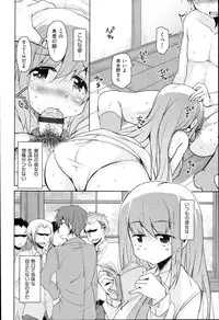 [Narusawa Kei] Hagemase! H Cheer Girl