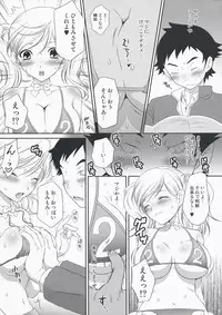 (COMIC1☆2) [U.R.C (Momoya Show-Neko)] Kei-chan Limited. (Hatsukoi Limited.)