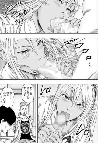 [Freedom Prophet] Shuugakuryokou to Hatsukoi to DQN