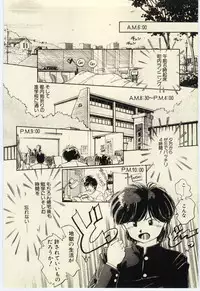 [Igarashi Yuu] Renai Consultant