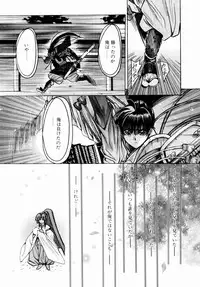 [Kawakami Takashi] Momoiro Toumaden