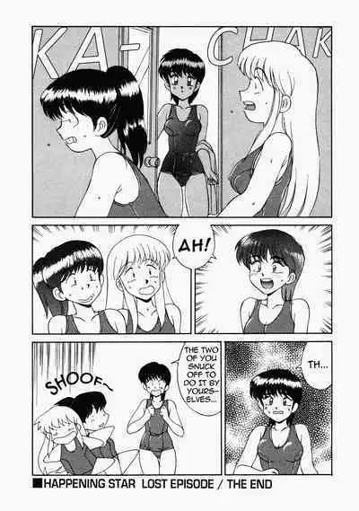 [Mizuyoukan] Happening STAR (All chapters + Additional Content) (English) (ongoing)