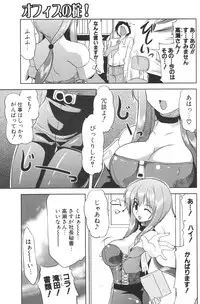 COMIC Potpourri Club 2006-08