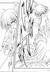 (C59)[AKKAN-Bi PROJECT(Yanagi Hirohiko)] PABP (Love Hina)