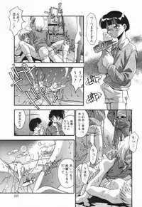 [Hindenburg] Onnakyoushi no Nikubenki