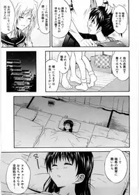 [Aoki Kanji] Only You