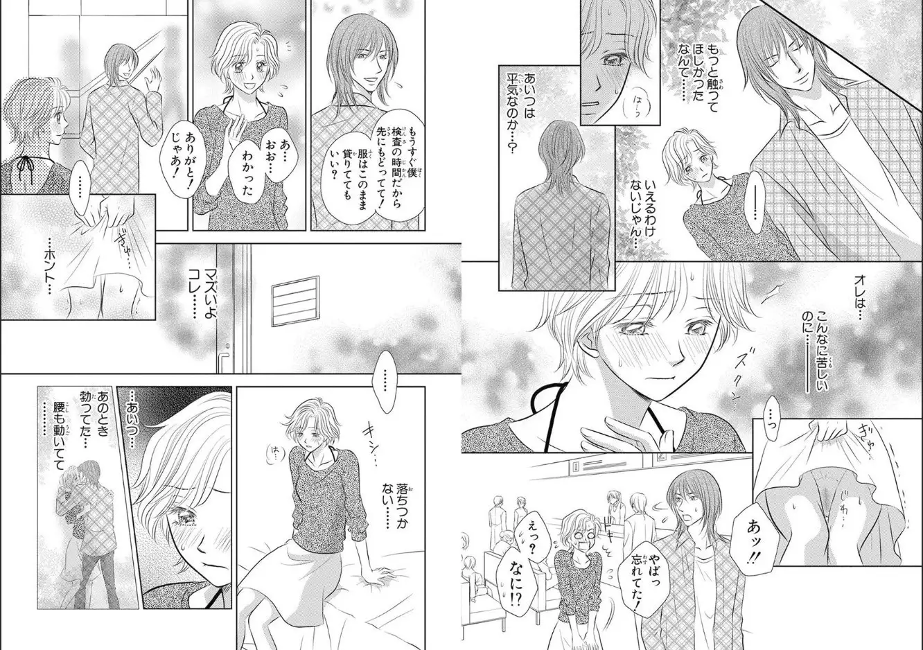 Sex ▼ Dissolution female ecstasy