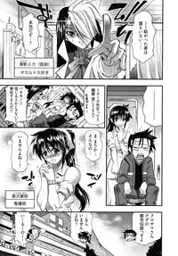 [Rakko] Black Nurse Maya