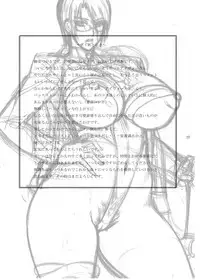 [G-Panda (Midoh Tsukasa)] Valentine day (SoulCalibur) [English] [Roadwarior2] [Digital]