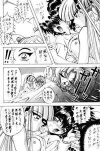 (C49) [Rabbit Company (Kotogi Raura)] Stale World (Magic Knight Rayearth)