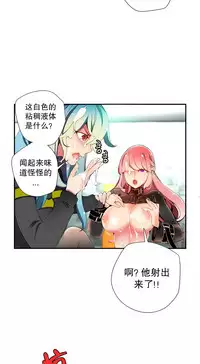 [Juder] 莉莉丝的脐带(Lilith`s Cord) Ch.1-22 [Chinese]