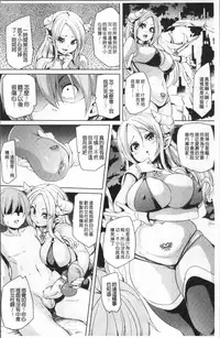 [Marui Maru] Ran-Drop! [Chinese]