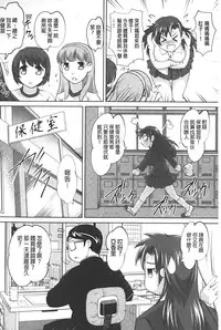 [RAYMON] Anal Choukyou Appli | 小菊花調教APP [Chinese]