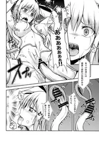 (Reitaisai 14) [Troid-oh (Jax2o)] KUNENGE RHAPSODY (Touhou Project)