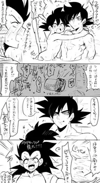 [蓮田poso (ps3)] ふたりきり (ドラゴンボール超)