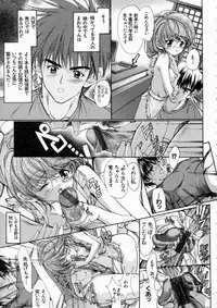 [Araki Kyouya] Russian Roulette Hyper