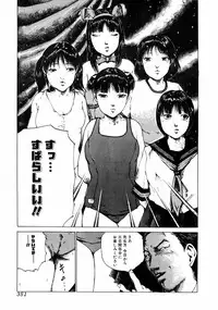 Jun-Ai Kajitsu 2002-11