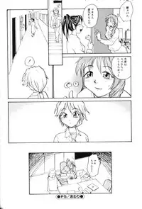 [RaTe] P Souken - P Total Bio-Chemical Laboratory