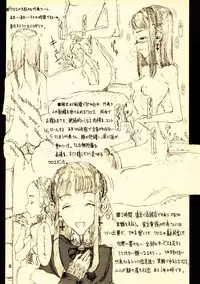 [Zettai Shoujo (RAITA)] Gizmo