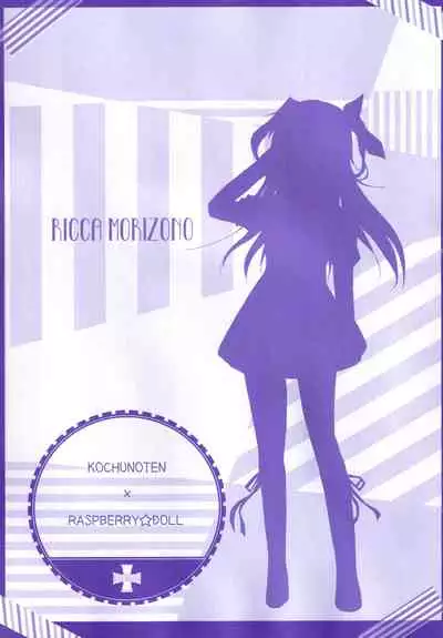 Seifuku mo Suki Dakedo... Kanojo no Buruma mo Suki na Ken