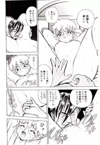 [Kiritachi Noboru] Bouken!! Ouke no Monshou