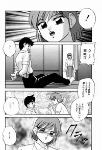 [Kazusa Shima] Reconstruct Zwei