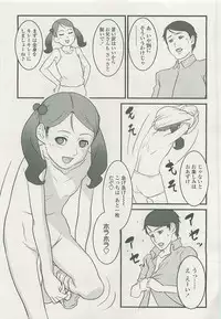 Comic LO 2007-07 Vol. 40