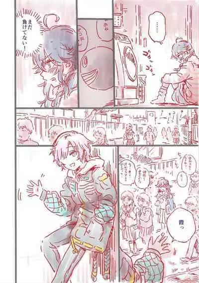 Tsuyo Tsuyo AI KSM-chan Rough Hon