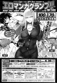 COMIC Kairakuten 2015-06