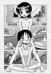 [R-Koga] Kitsu Kitsu