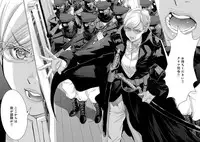 [Miyazaki Maya] Holy Knight ~Junketsu to Ai no Hazama de~ Vol. 7