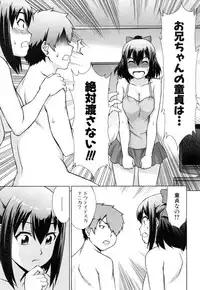 COMIC Mugen Tensei 2018-10 [Digital]