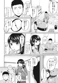 [Fumitsuki Sou] 1LDK+JK Ikinari Doukyo? Micchaku!? Hatsu Ecchi!!? Ch. 1-14