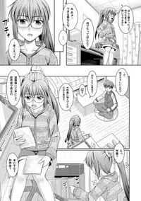 COMIC Magnum Vol. 30