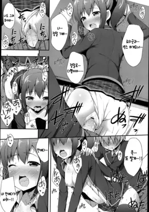 だぶるデビュ―