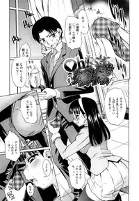 [Asuhiro] Ai ga Ippai Ero wa Oppai