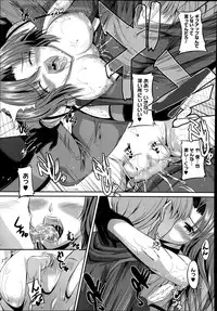 COMIC Megastore Alpha 2014-08