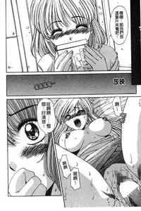 [Yuuki] Realize [Chinese]