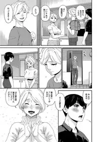 COMIC Magnum Vol. 124