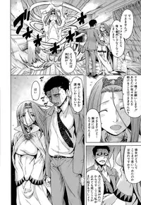 [Tarakan] Hand in Lovers