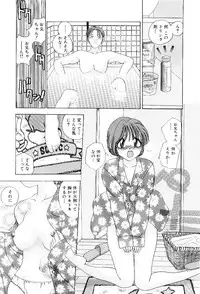 [Matsutou Tomoki] Reijou Miyako