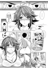 [Maho] Chokitto Dullahan! [Digital]