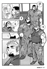 [Ichikawa Gekibansha (Ichikawa Kazuhide)] FIRE CODE 02