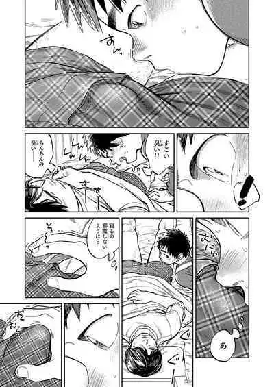 Gekkan Shounen Zoom 2023-3