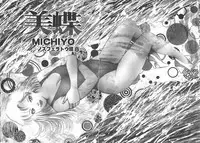 [Dirty Matsumoto] Onnakyoushi Syudan Boukou