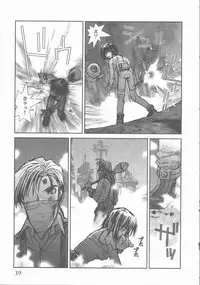 [Tachibana Seven] ALIVE