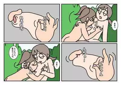 [Rakugaki] Onnatomo Matome