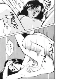 [Arimura Shinobu] Ikinari Harem Night